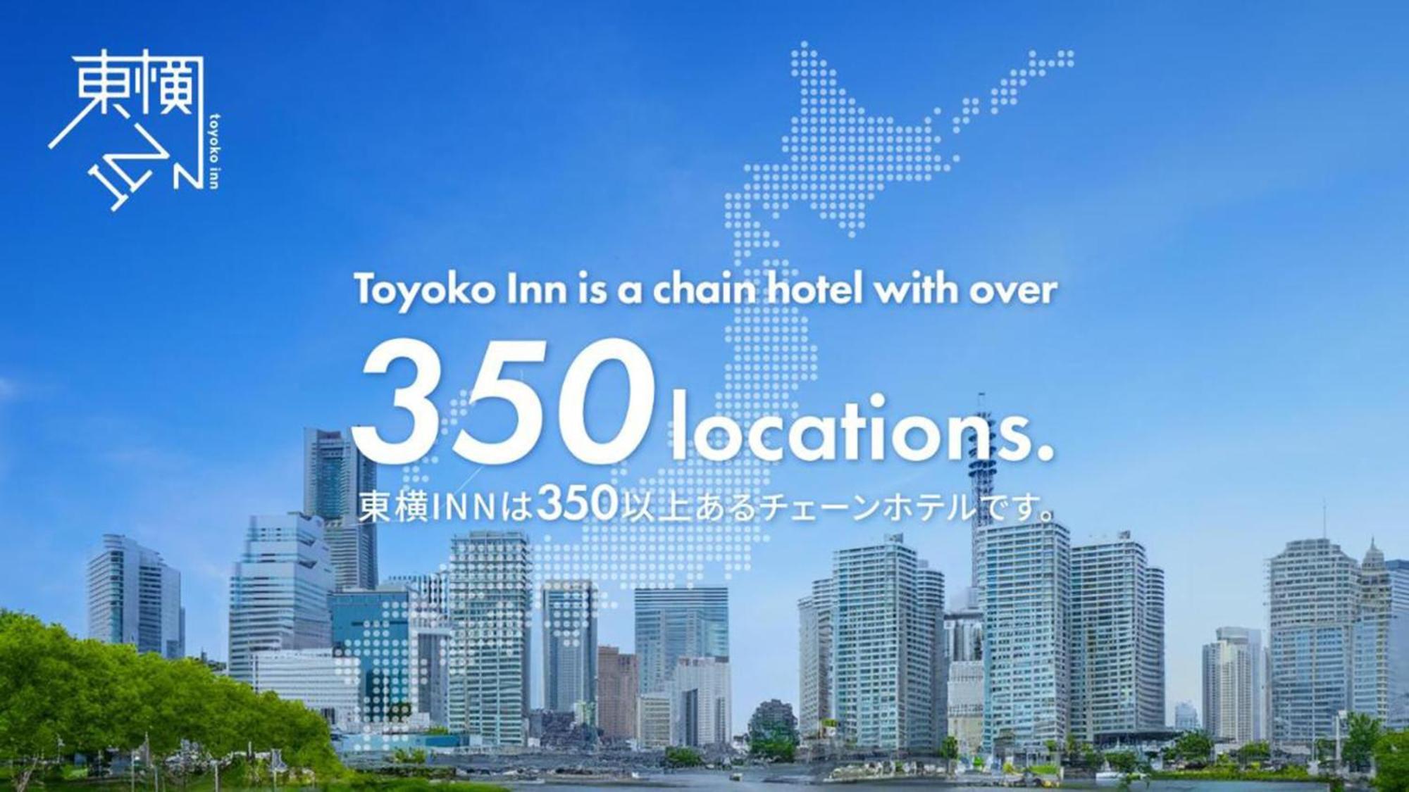 Toyoko Inn Hokkaido Kushiro Juji-Gai Exterior photo